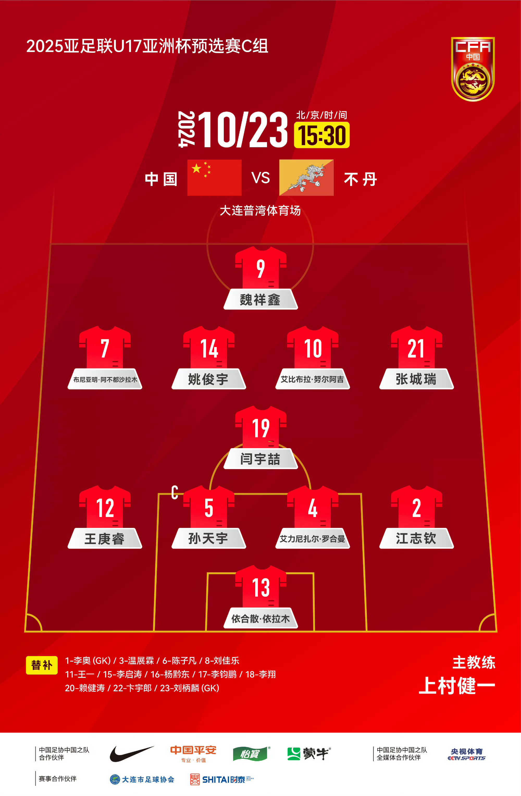 九游官网窗口期CBA季后赛焦点战，皇家马德里回应争议，媒体盛赞，赛程密集仍需轮换的简单介绍