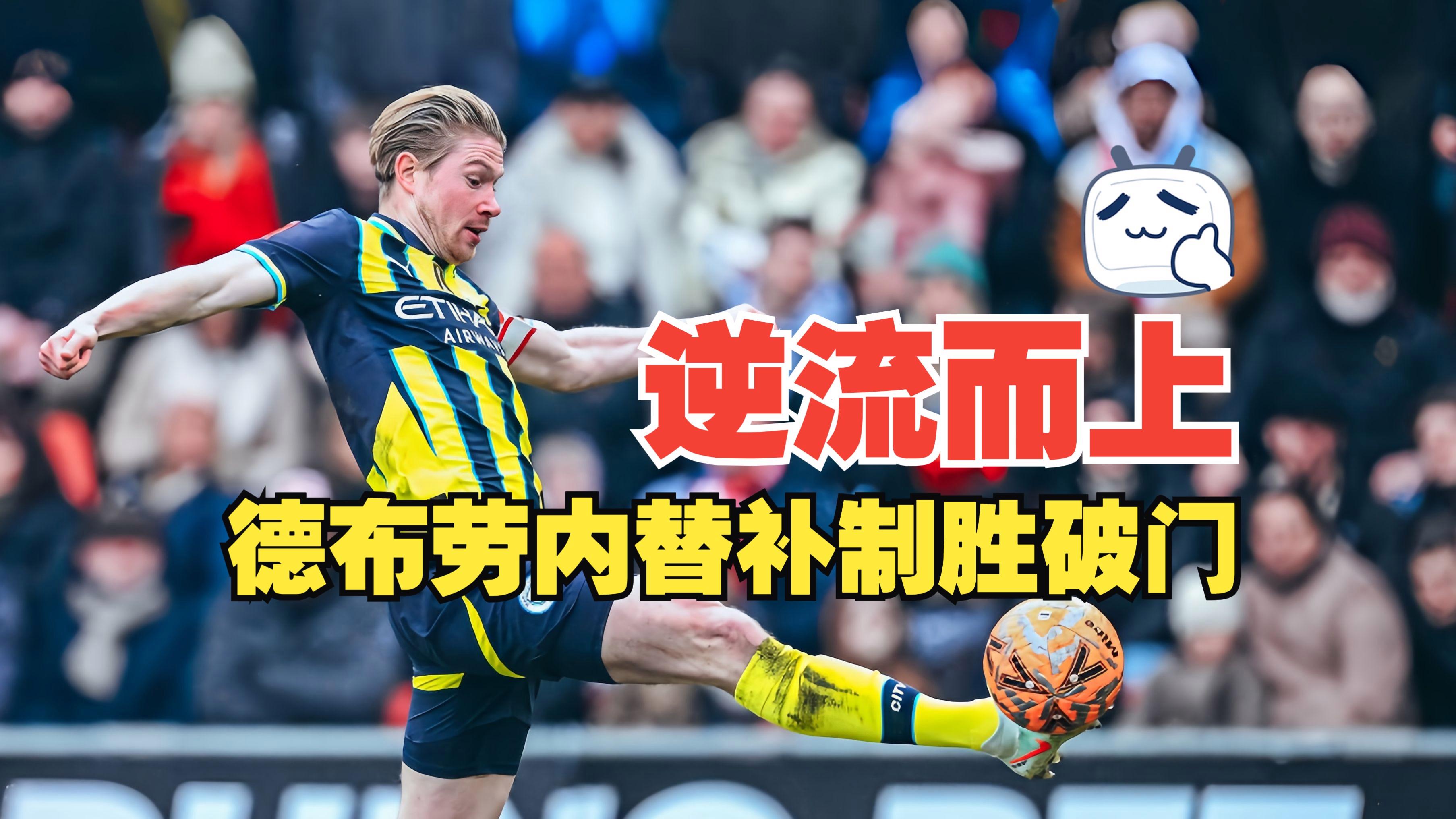 九游娱乐平台包含关键时刻罗马战术微调——西甲节点到来勒沃库森转会期绝杀压哨，连对手都承认：转会期本菲卡调整名单以备欧篮联的词条